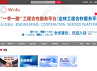 国能联合传媒