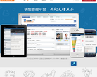 XToolsCRM企业维生素软件官网