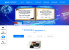 北京新海汇仓储