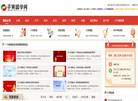 郑州路普计算机服务
