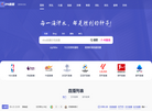 重庆维尔固建筑工程