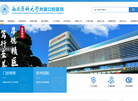 西南医科大学附属口腔医院