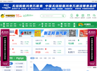 中国养猪网