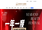 北京画美医疗美容医院