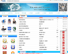 重庆飞驶特人力资源管理有限公司