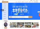 杭州越泰财务咨询