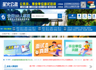 贵州星火加信息咨询