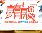 步步高集团官网
