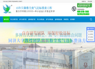 江阴耀先环境设备