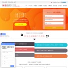 163企业邮箱