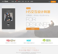 Epub360意派