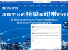 宏图电力工程设计