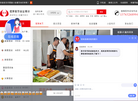 煌旗小吃培训官方网站