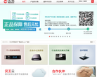 汉王科技股份有限公司