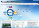 新元科技