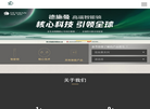 德施曼指纹锁官方网站