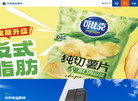 达利食品集团