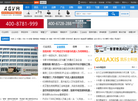 AGV搜索
