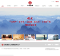 中国华融资产管理股份有限公司