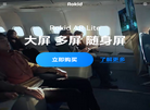 灵伴科技官网