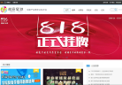 创意星球