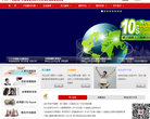 易才集团