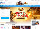 厦门傲天信息科技