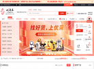 安徽省招标集团网