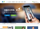 全时