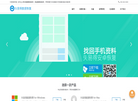 失易得官网