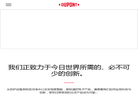 杜邦公司官网