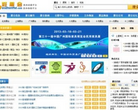 好展会网