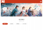 欢瑞世纪联合