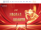 职业院校技能大赛官方网站