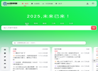 AI理想国