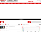 广东易事特电源股份有限公司