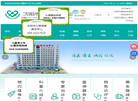 沈阳市精神卫生中心