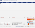 中国房地产开发集团公司