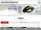 洛阳钧诺商贸