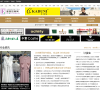 服装招商网