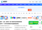 全程导医网