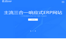 上海邑泊信息科技主页