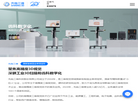先临三维官网