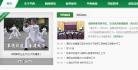 四川华西集团有限公司
