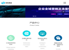长沙博有信息科技