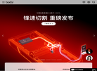 Bodor 邦德激光切割机焊接机