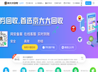 京东e卡购物卡回收正规平台