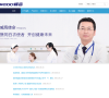 威高集团有限公司