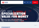 成都利君实业