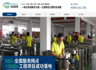 深圳市真地智能科技